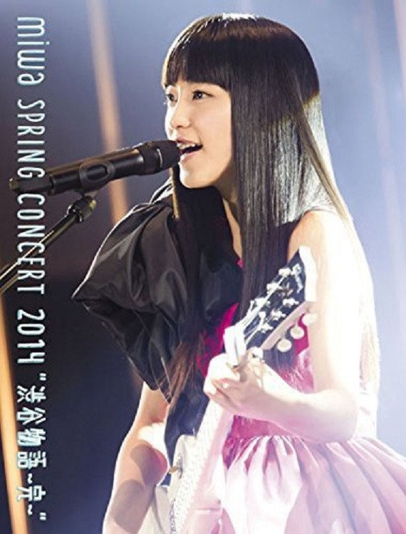 miwa spring concert 2014 "Shibuya Monogatari ~Kan~" (2014) poster