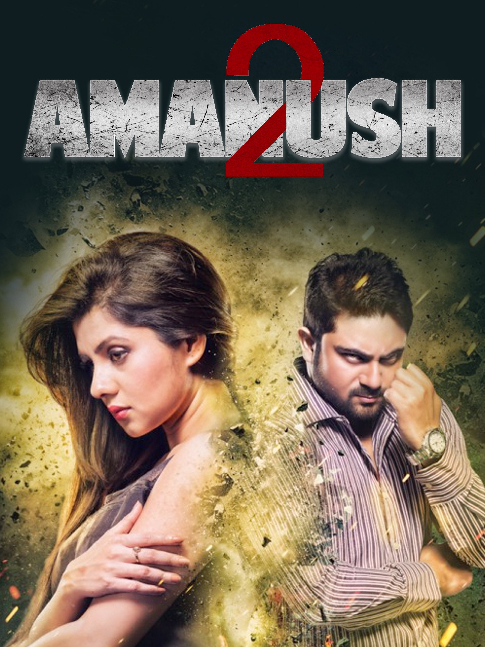 Amanush 2 (2015) poster
