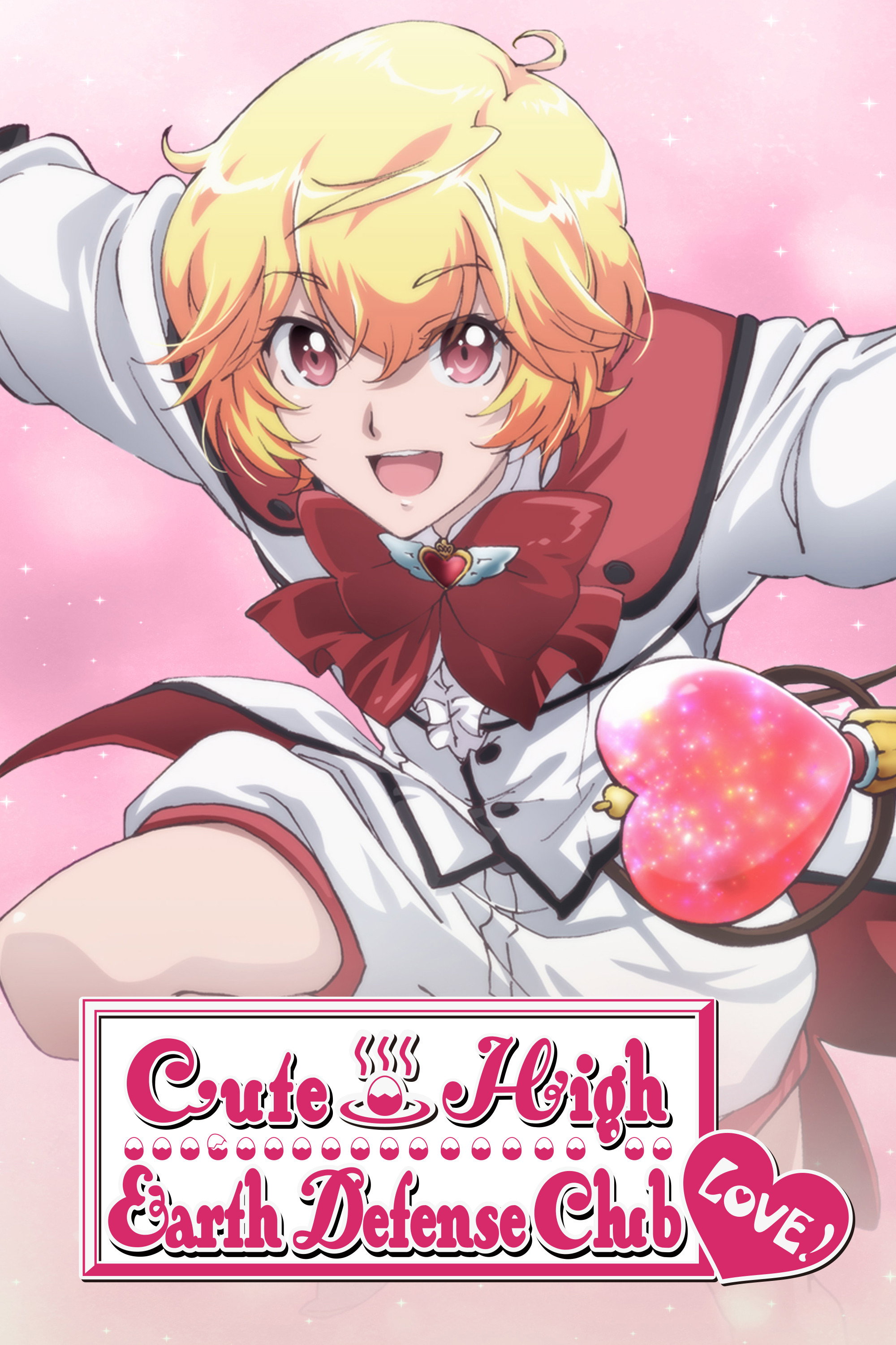 Cute High Earth Defense Club LOVE! (2015) poster