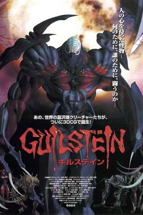 Guilstein (2002) poster