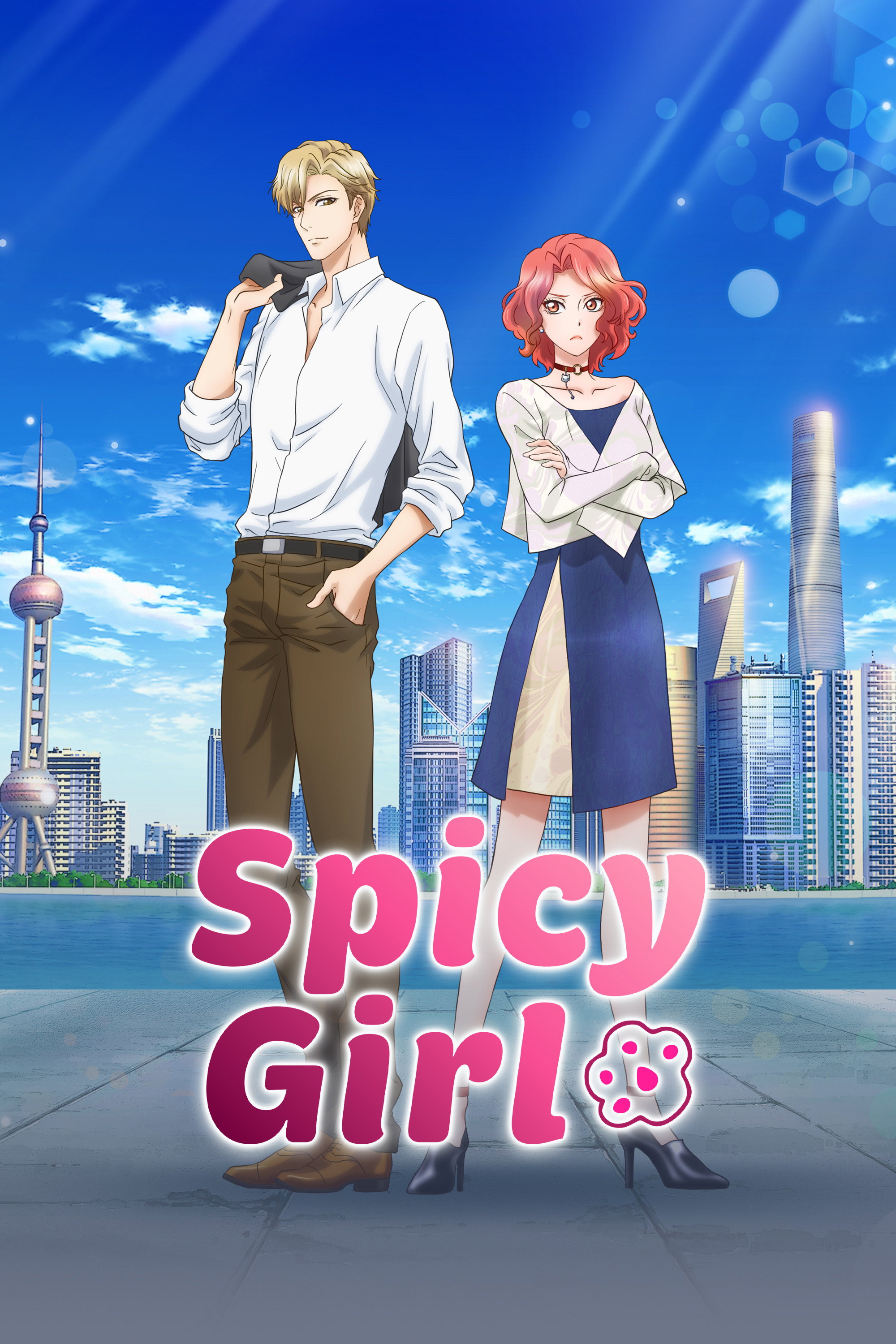 Spicy Girl (2020) poster
