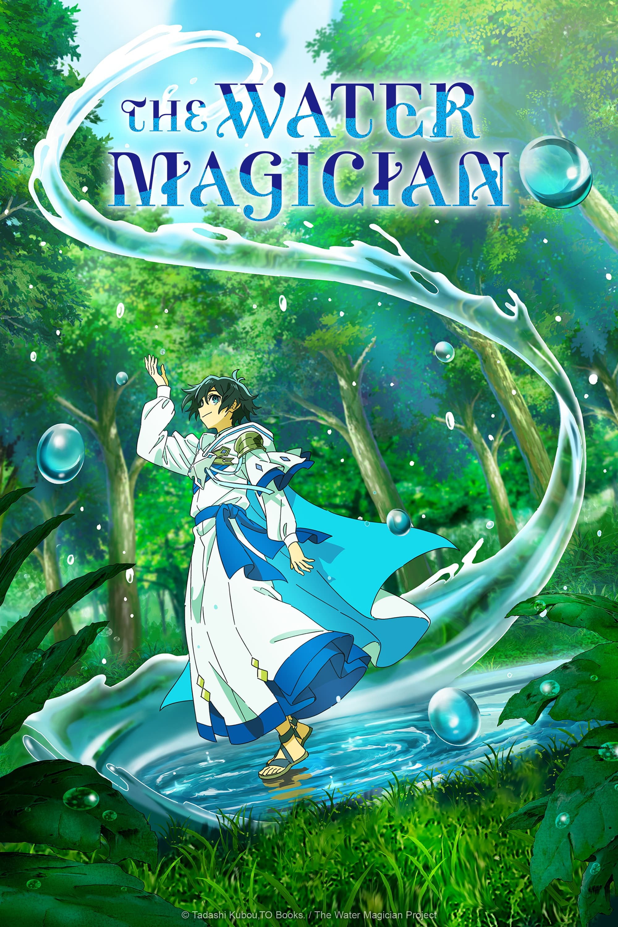 The Water Magician (2025) poster