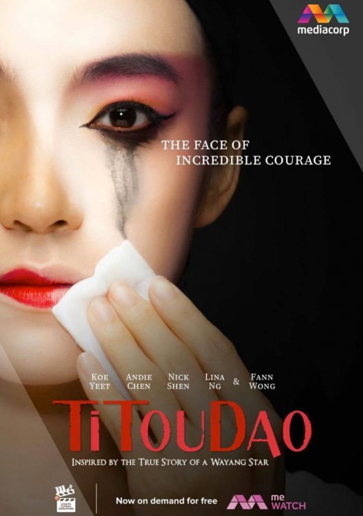 Titoudao: Inspired By The True Story Of A Wayang Star (2020) poster