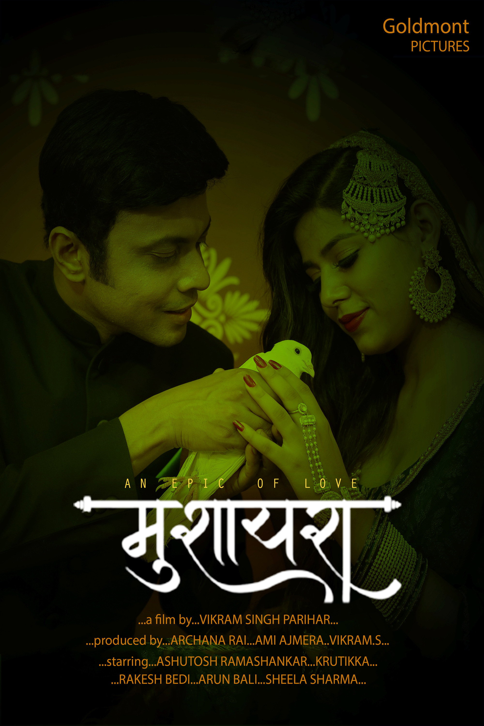 Mushaira (2023) poster