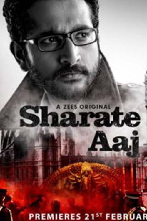 Sharate Aaj (2019) poster