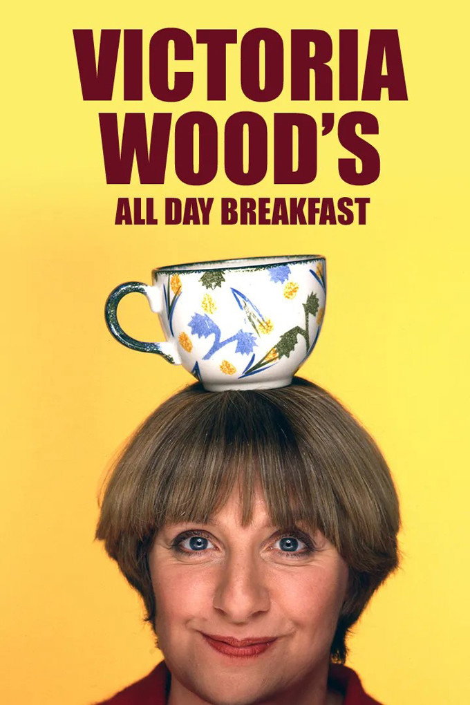 Victoria Wood's All Day Breakfast (1992) poster