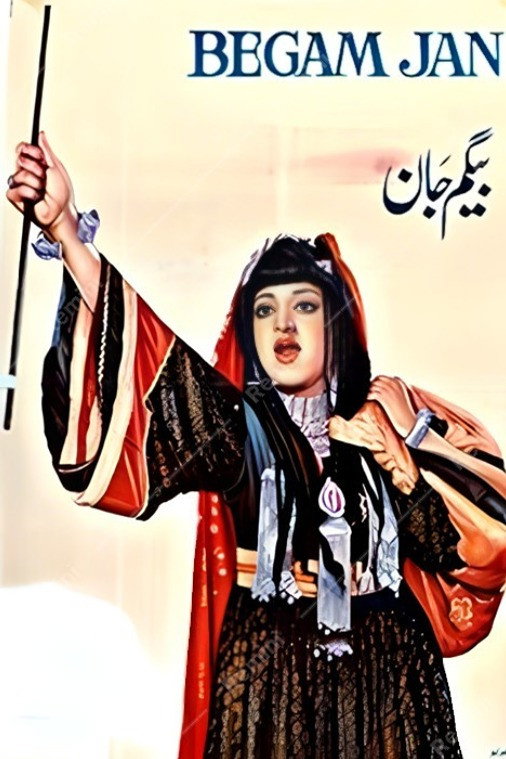 Begum Jaan (1977) poster