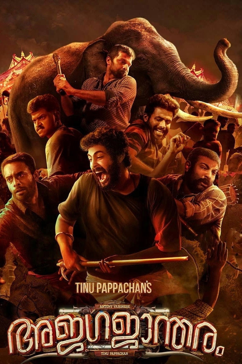 Ajagajantharam (2021) poster
