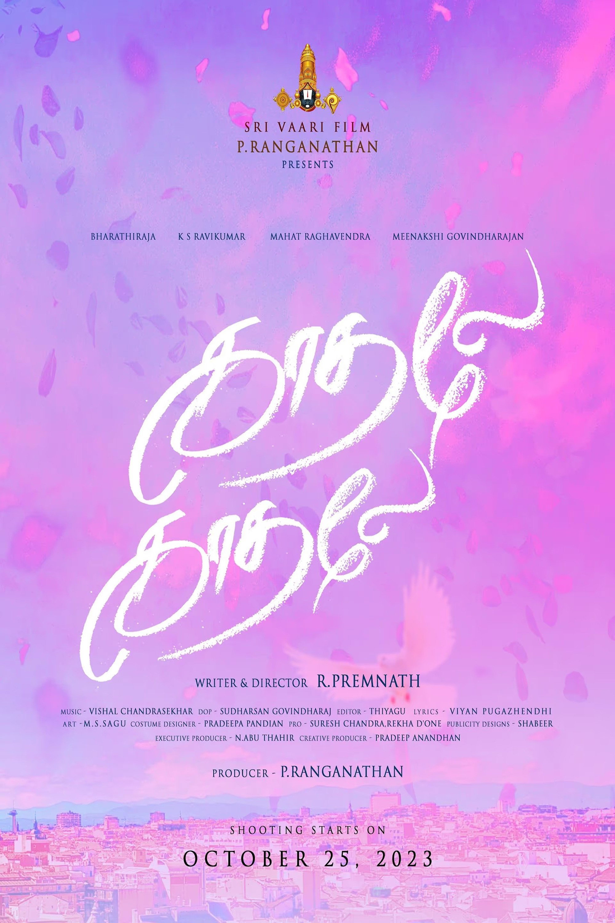 Kadhale Kadhale (2024) poster