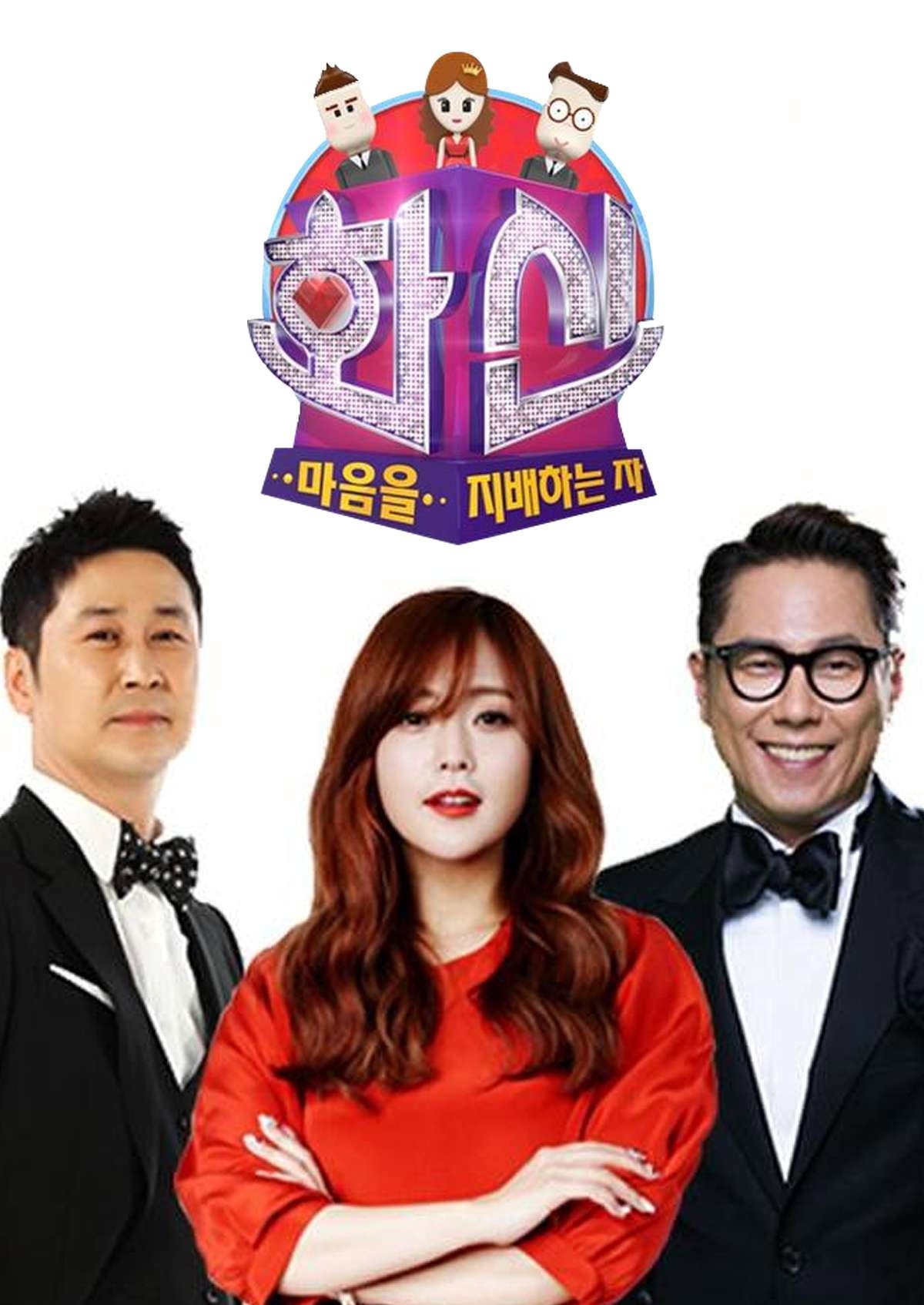 Hwasin – Controller of the Heart (2013) poster