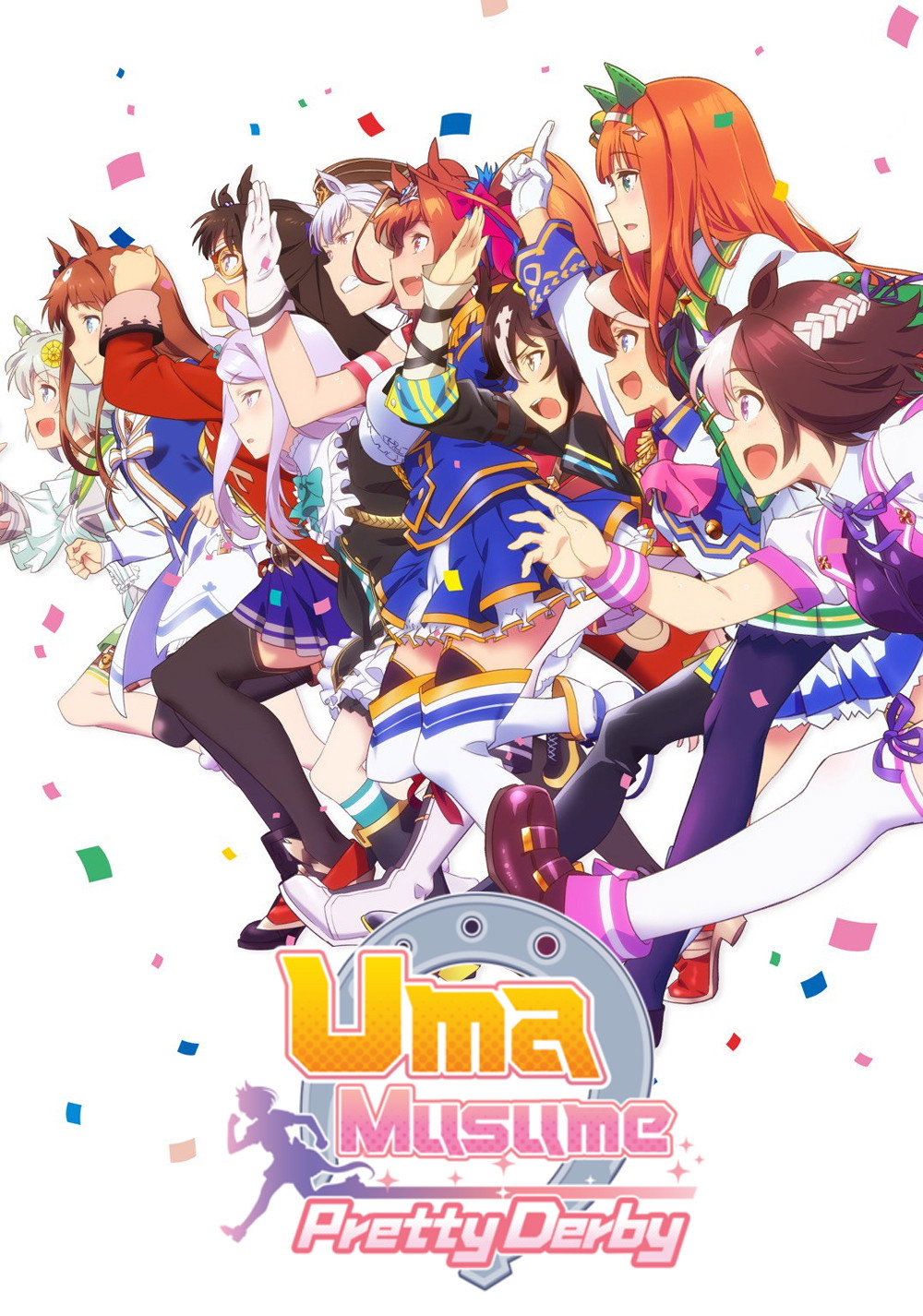 Umamusume: Pretty Derby (2018) poster