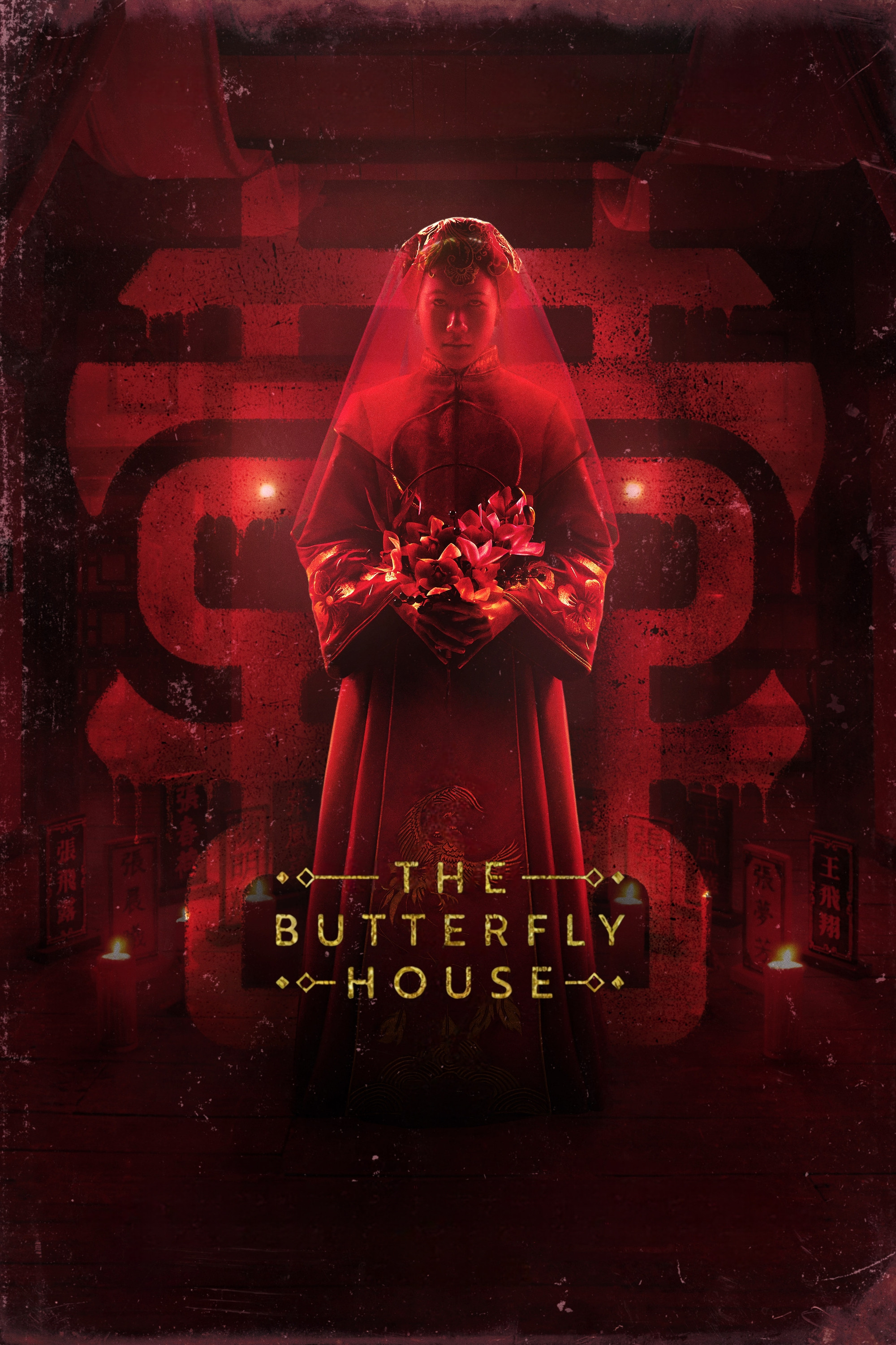 The Butterfly House (2025) poster