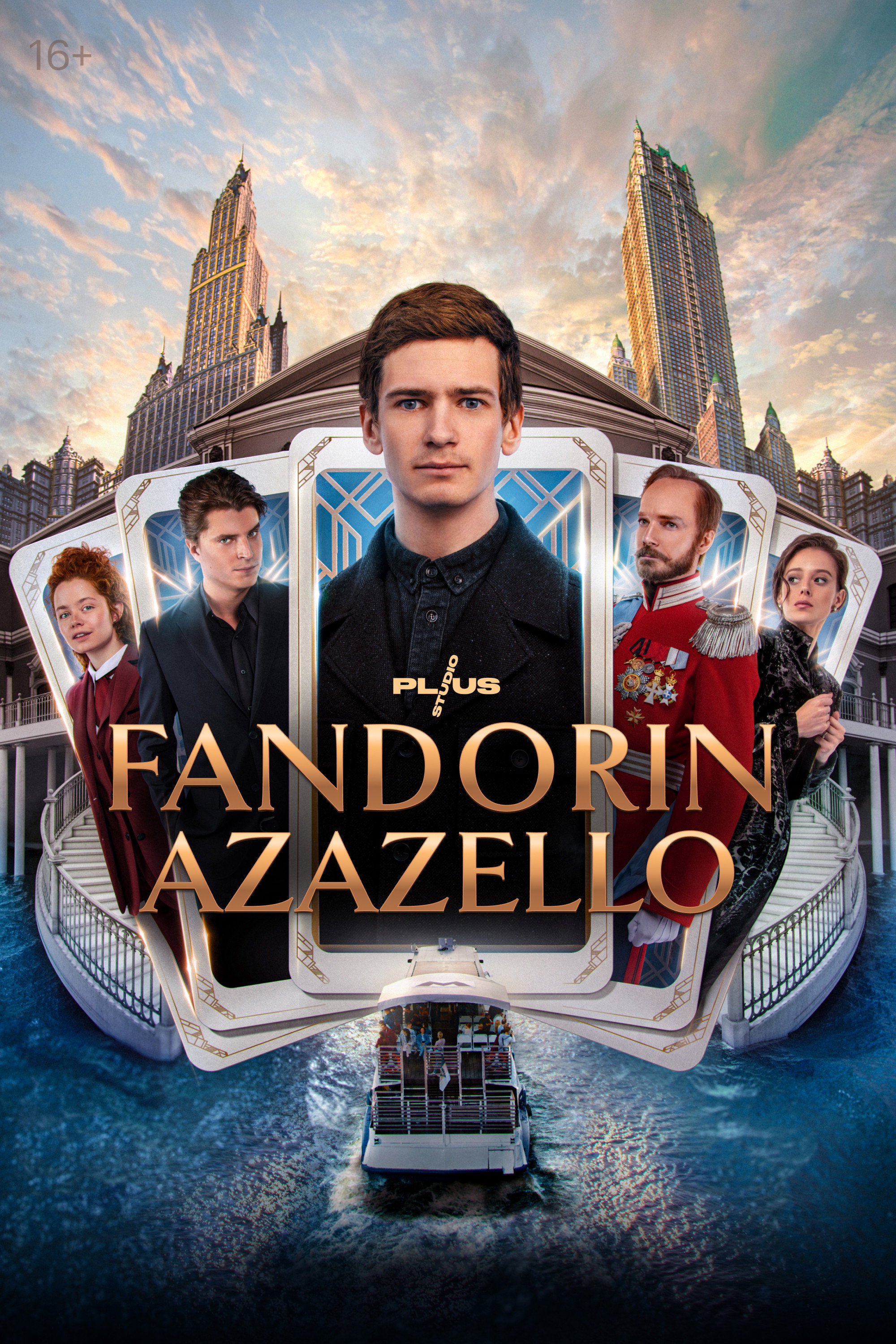 Fandorin. Azazello (2023) poster