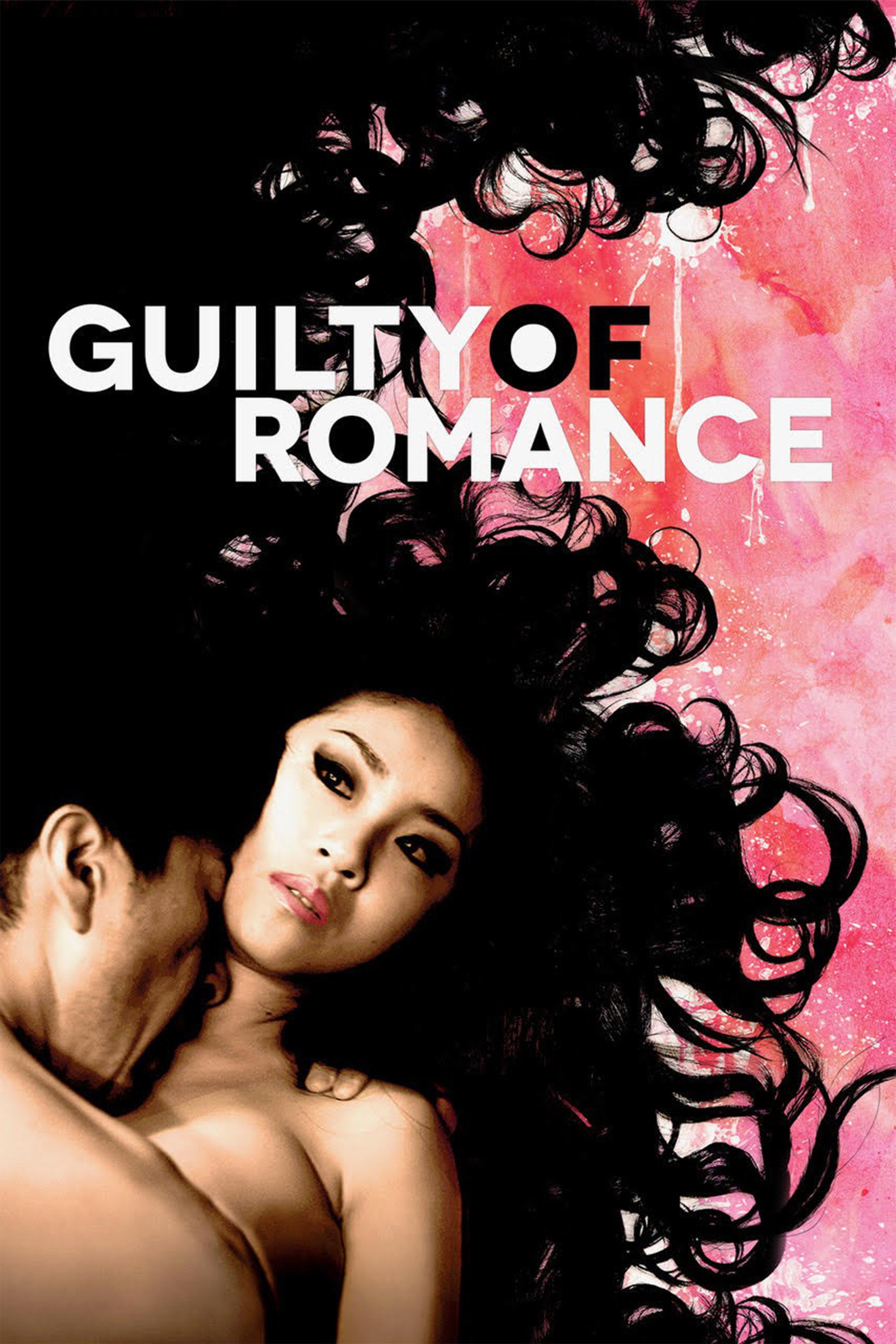 Guilty of Romance (2011) poster