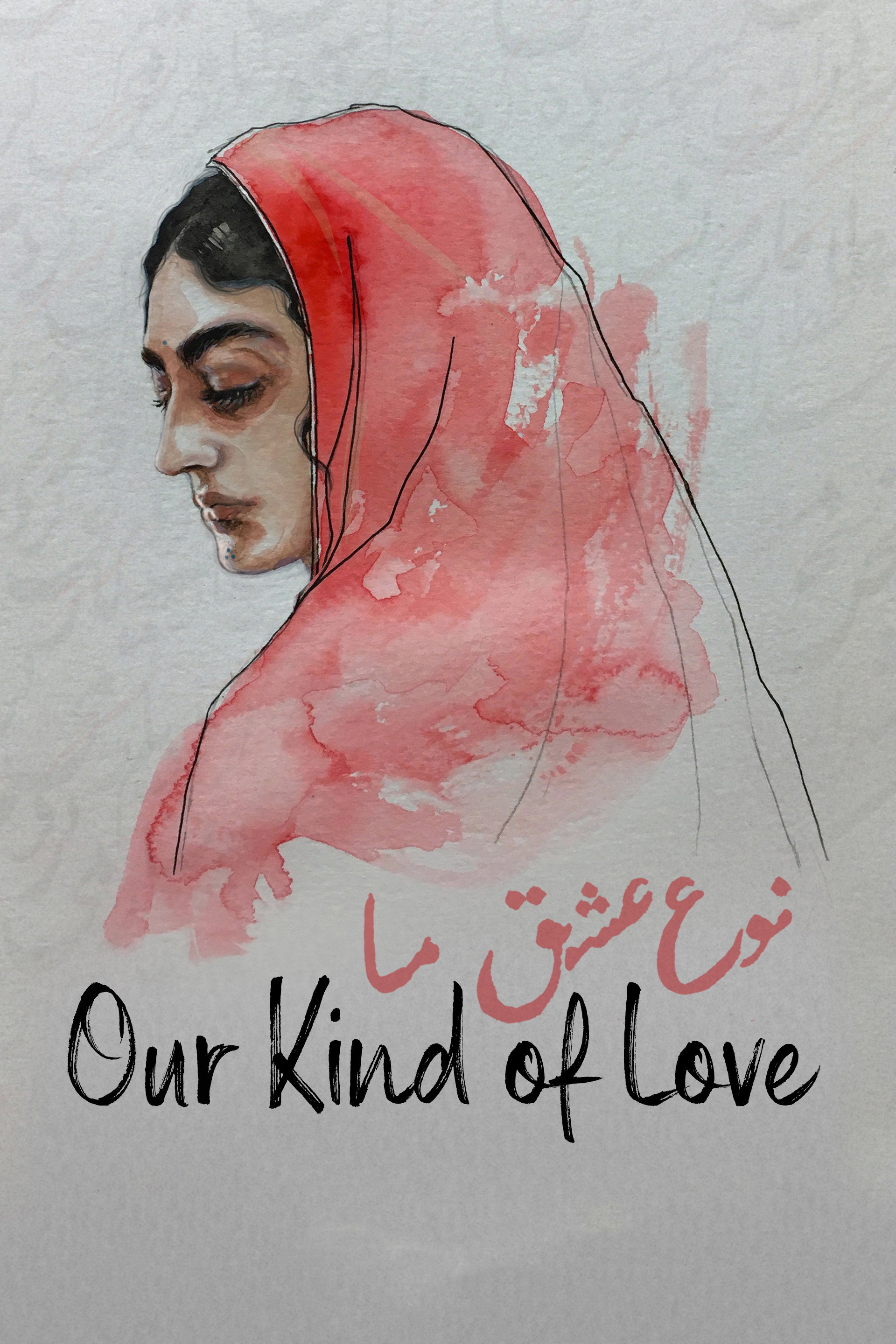 Our Kind of Love (2018) poster