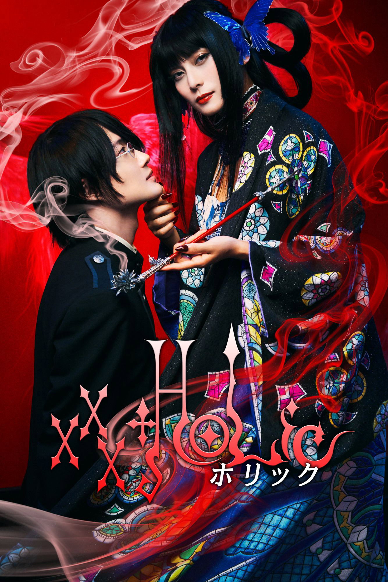 xxxHOLiC (2022) poster