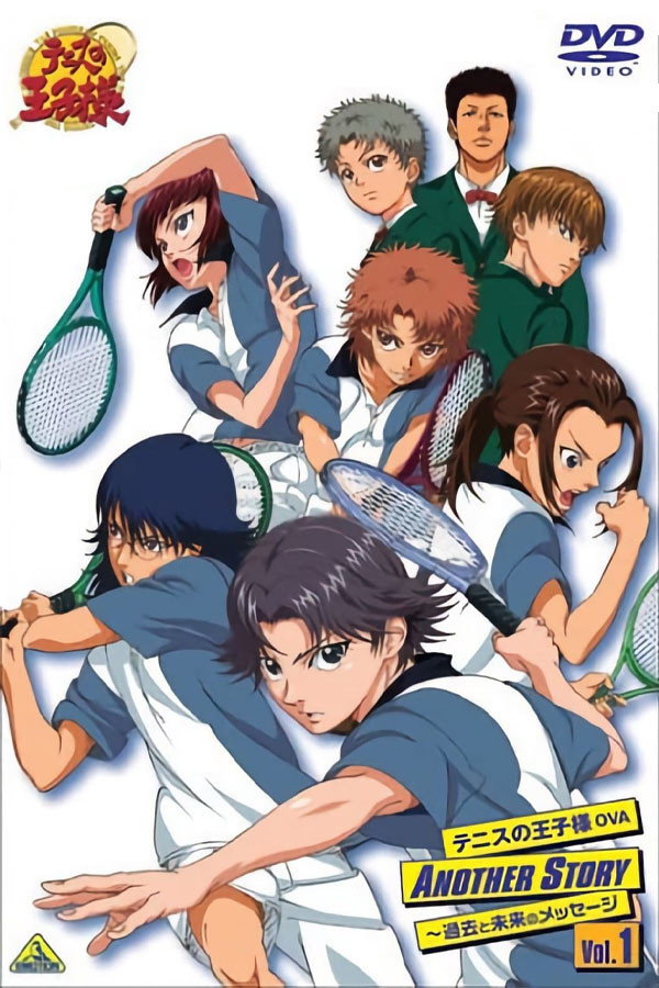 The Prince of Tennis Another Story (2009) poster