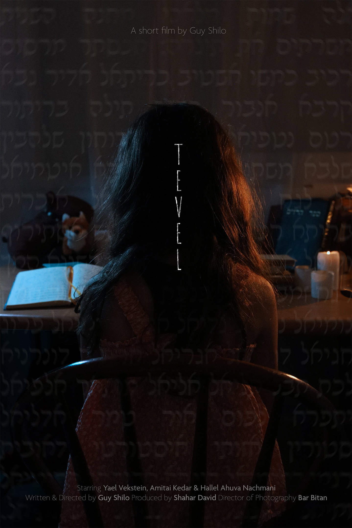Tevel (2026) poster