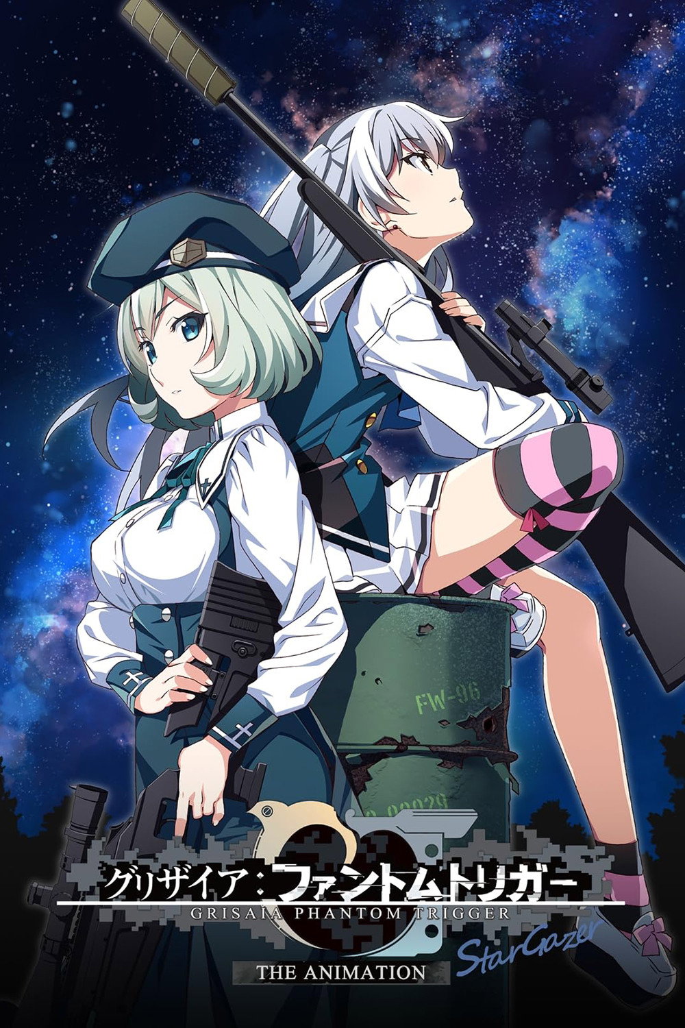 Grisaia: Phantom Trigger the Animation - Stargazer (2020) poster