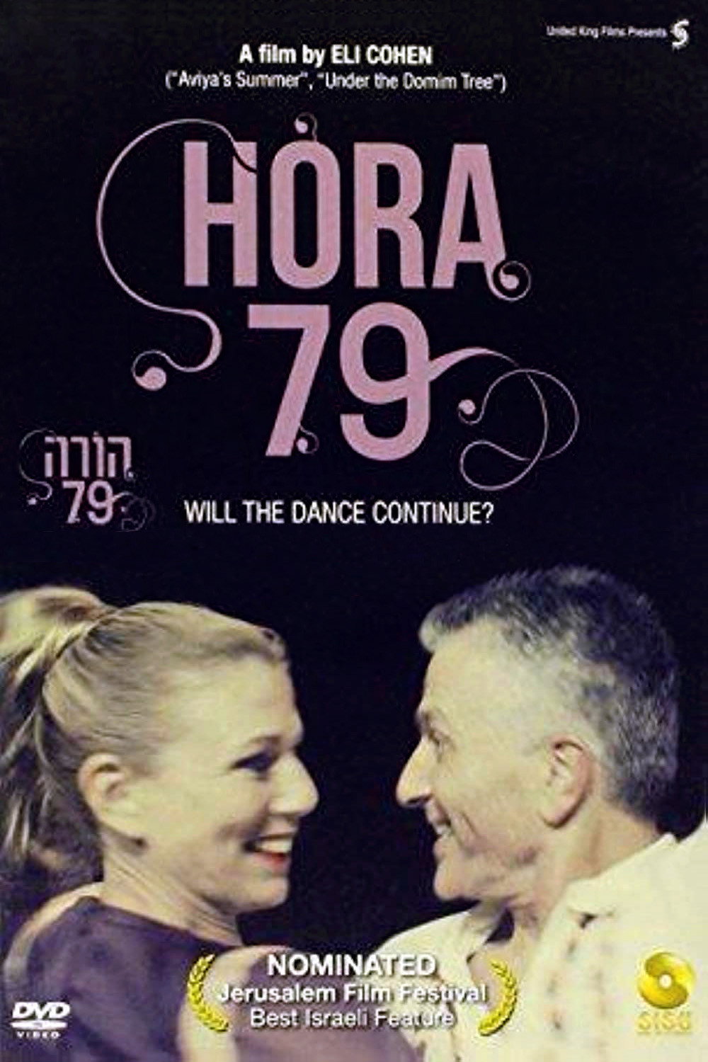 Hora 79 (2013) poster