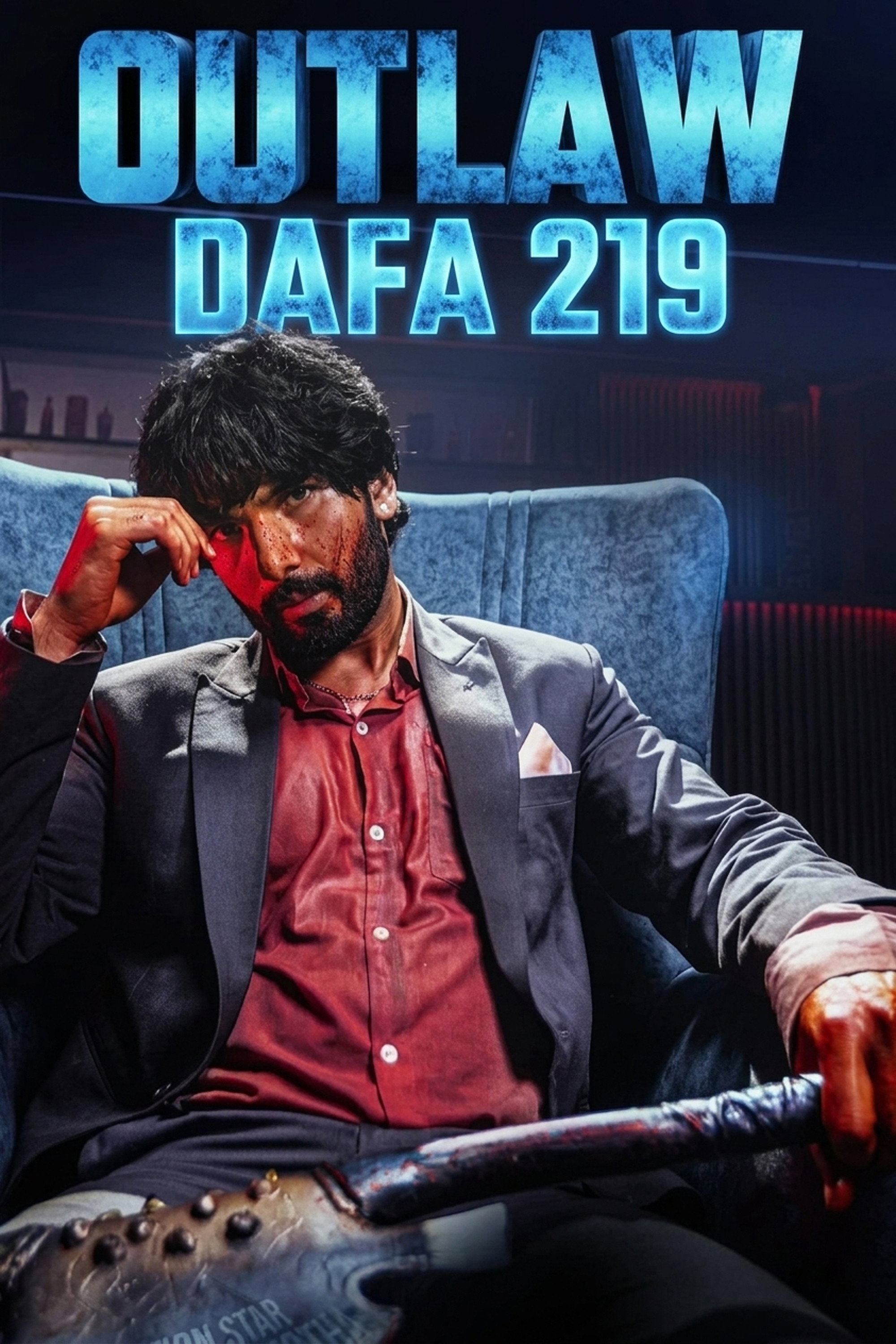 Outlaw - Dafa 219 (2025) poster