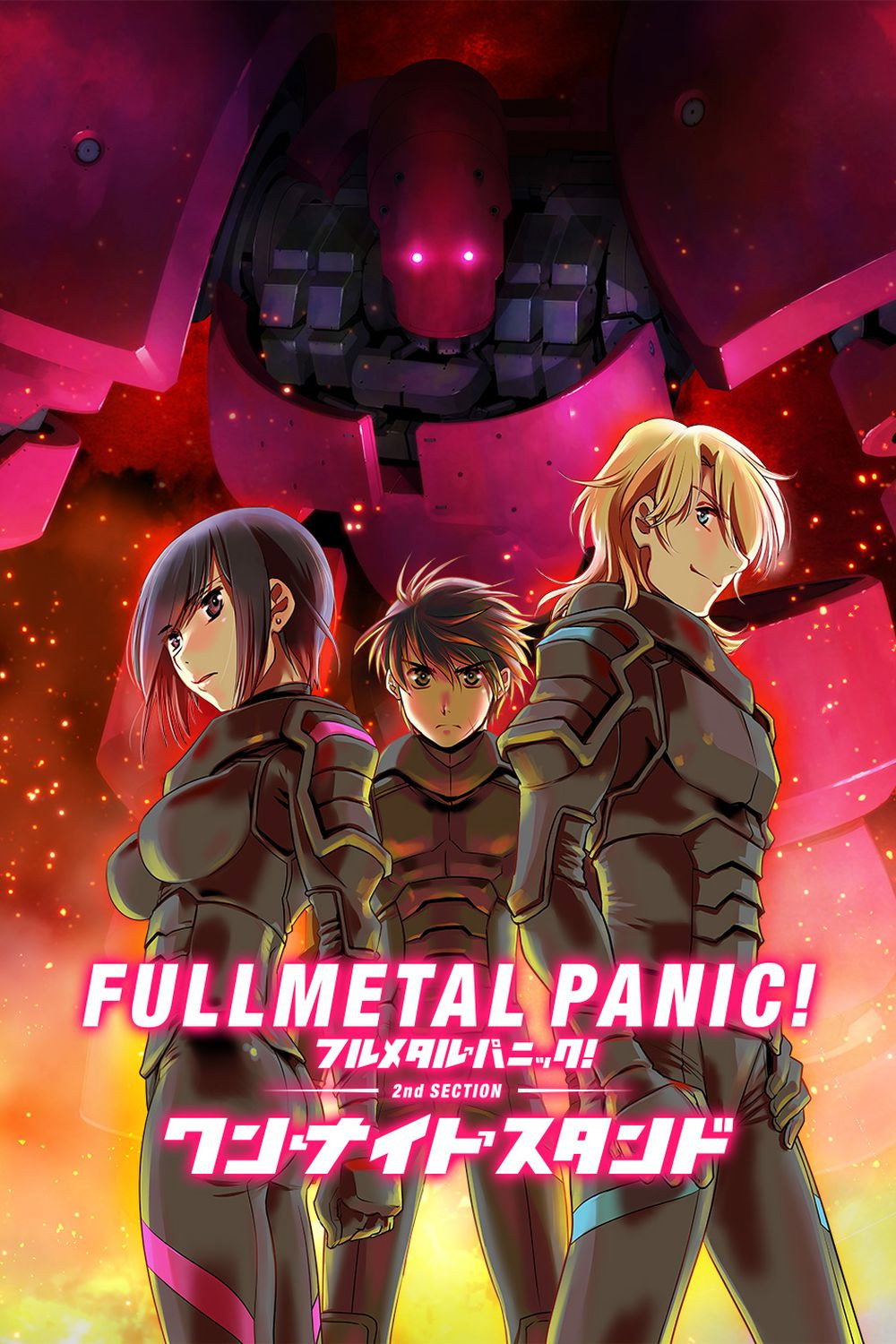 Full Metal Panic! Movie 2: One Night Stand (2018) poster