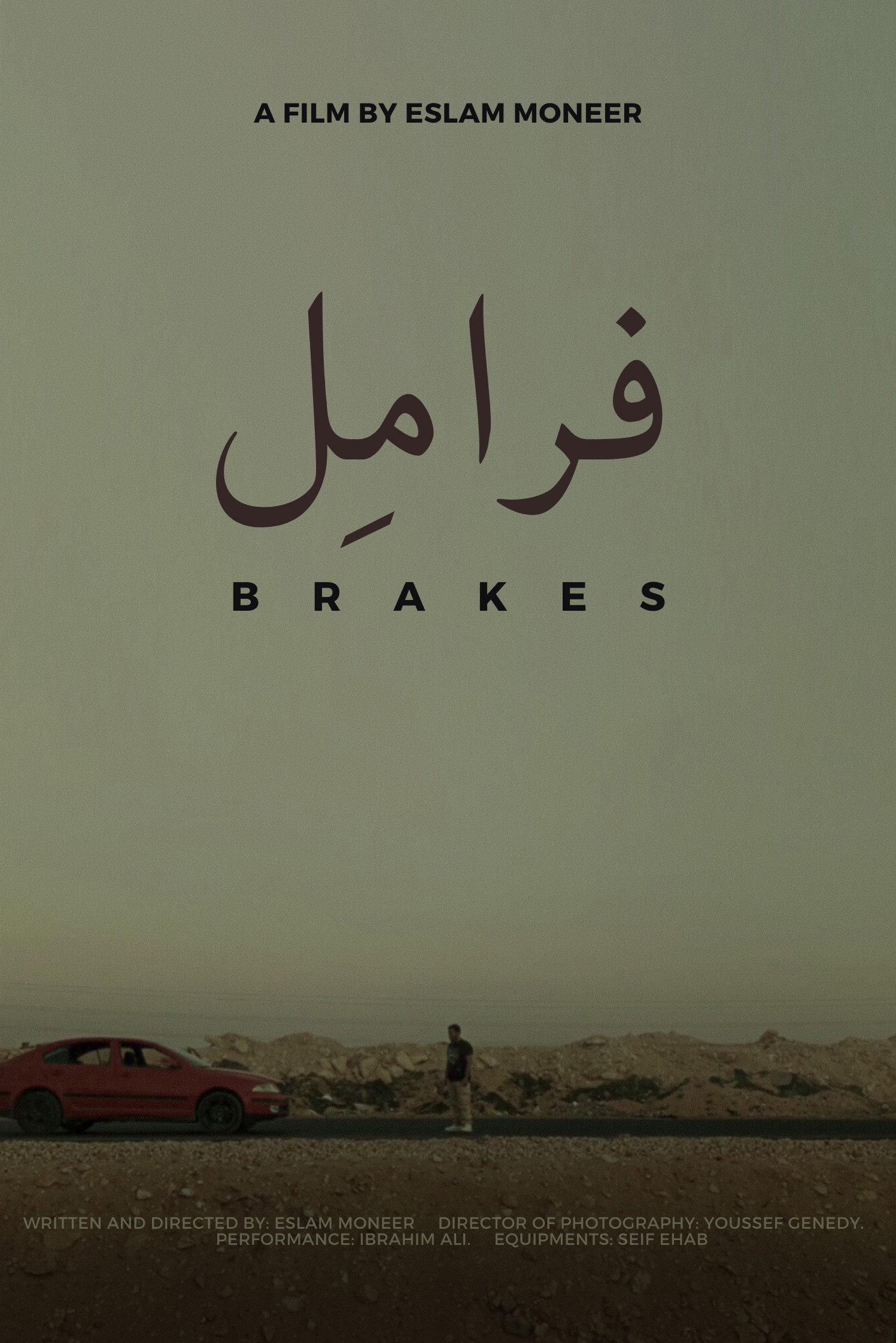Brake (2024) poster