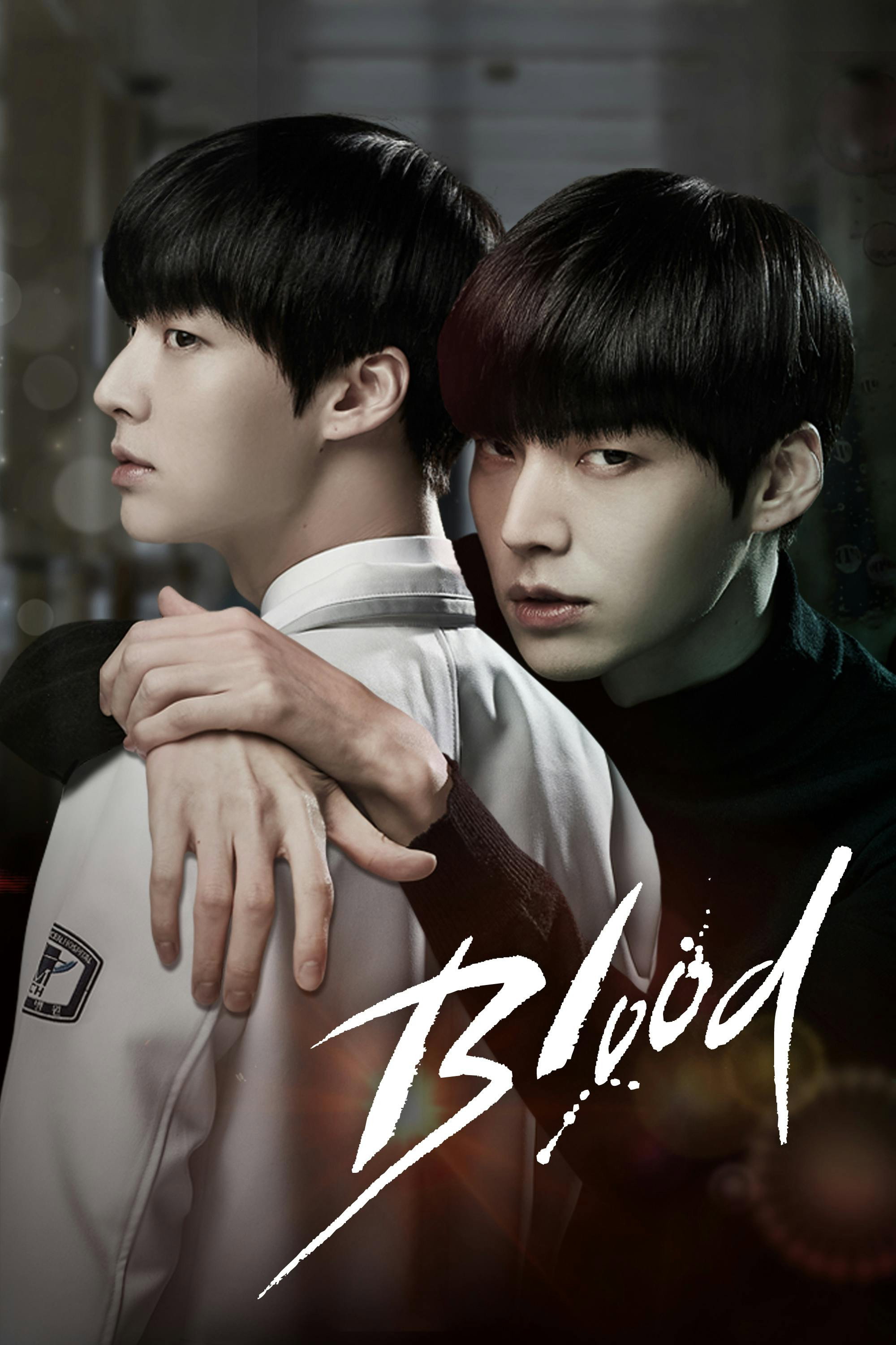 Blood (2015) poster
