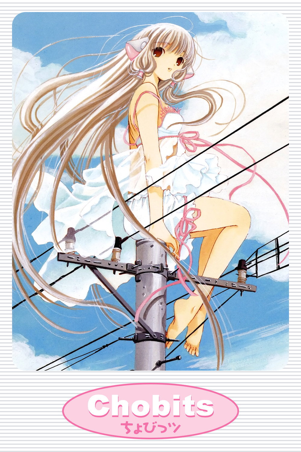 Chobits (2002) poster