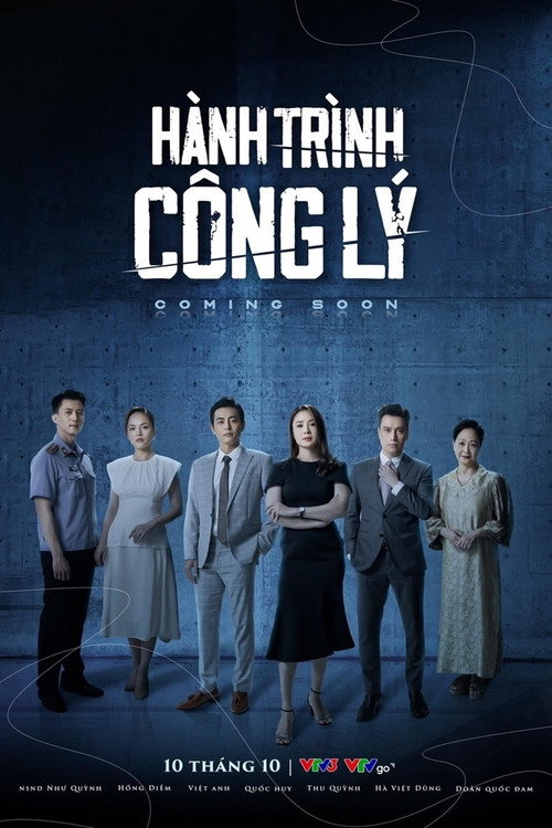 Hành trình công lý (2026) poster