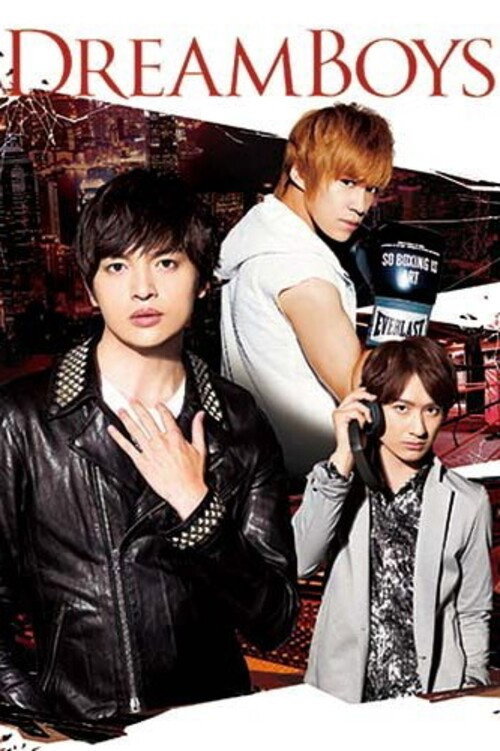DREAM BOYS (2017) poster