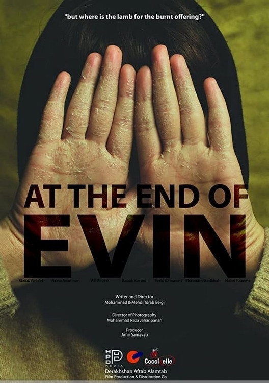 At the End of Evin (2021) poster