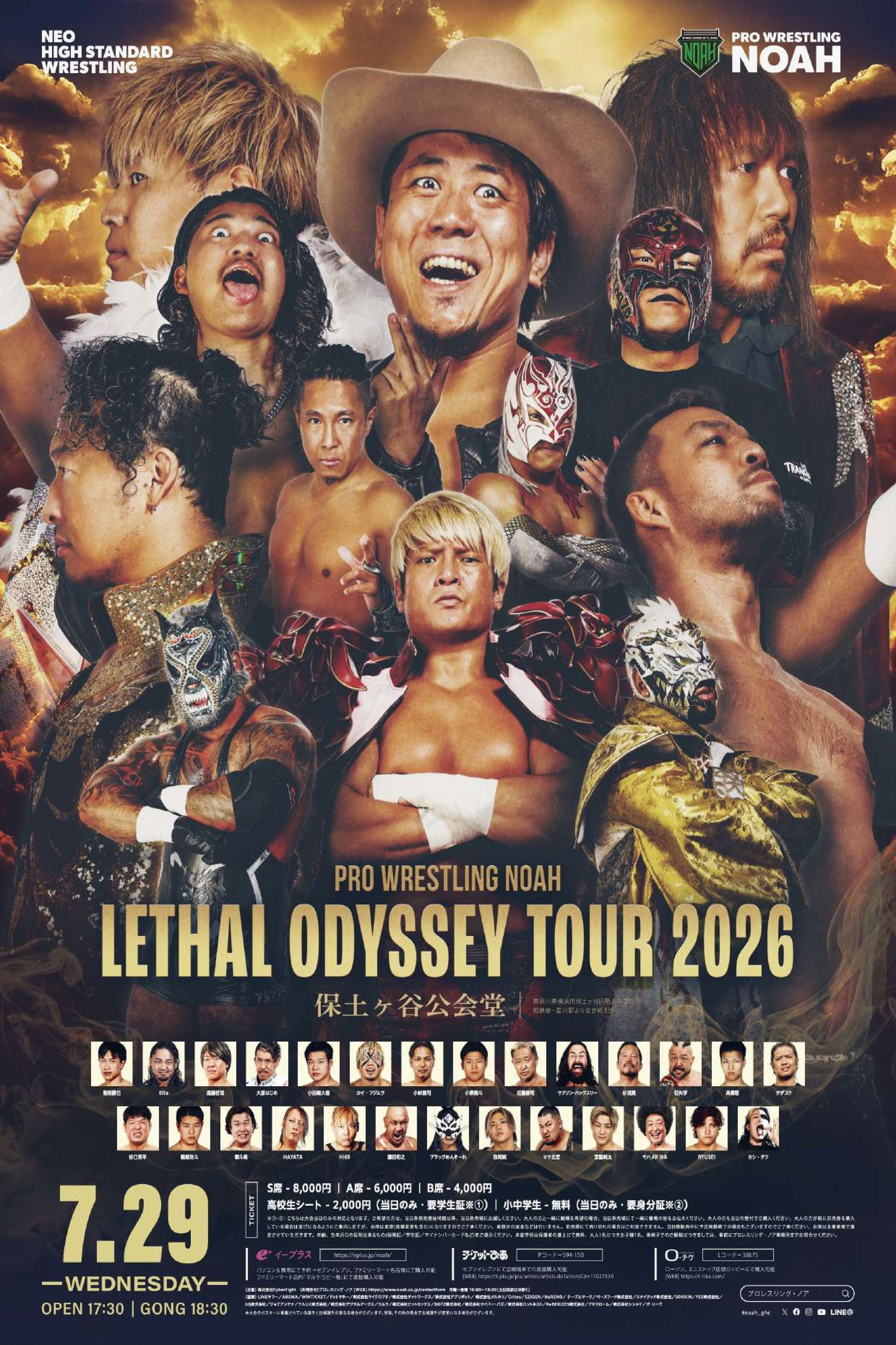 NOAH Lethal Odyssey Tour 2026 (2026) poster