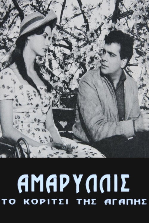 Amaryllis (1959) poster