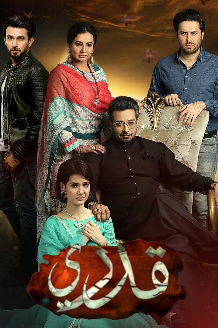 Muqaddar (2020) poster