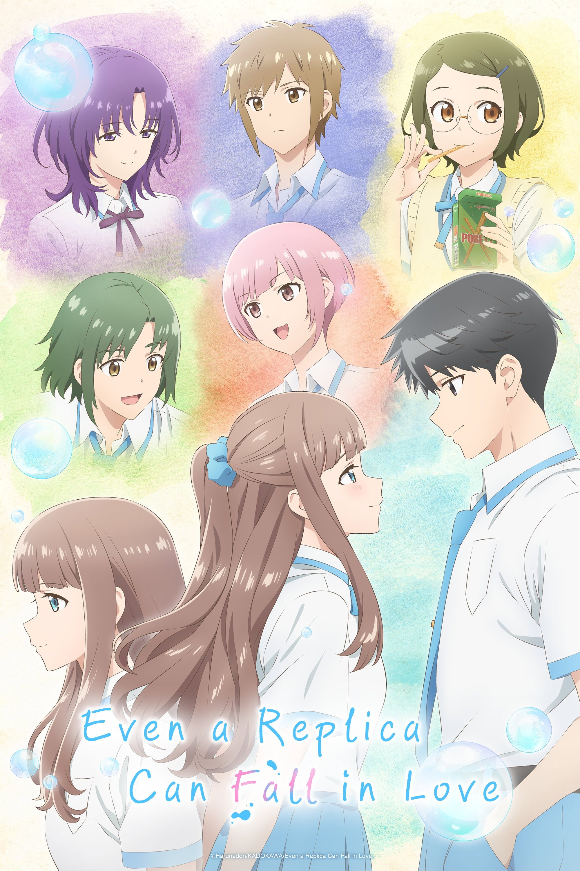 Even a Replica Can Fall in Love (2026) poster
