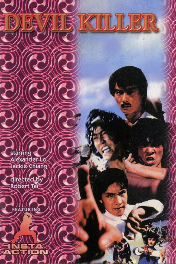 Devil Killer (1980) poster