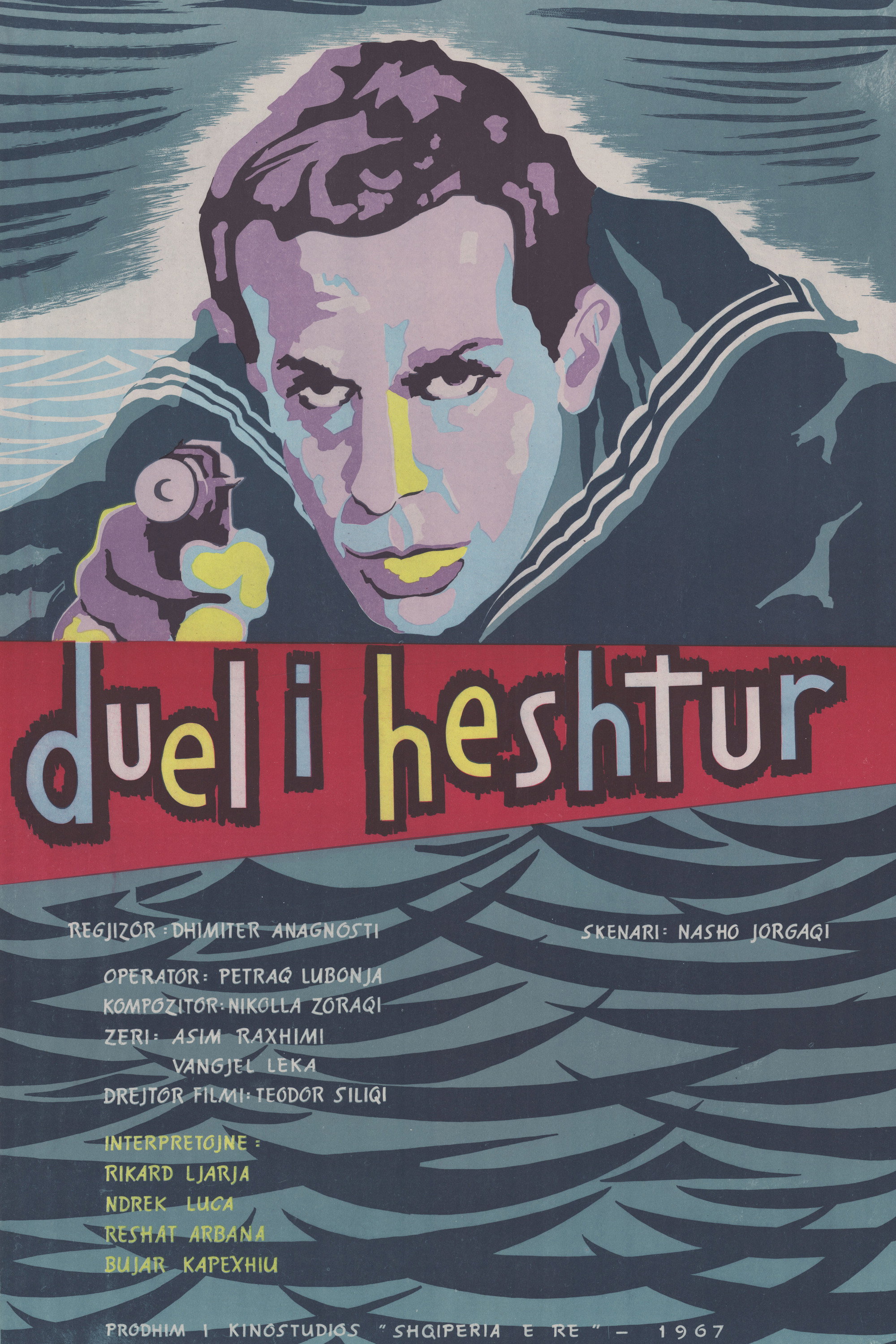 Silent Duel (1967) poster