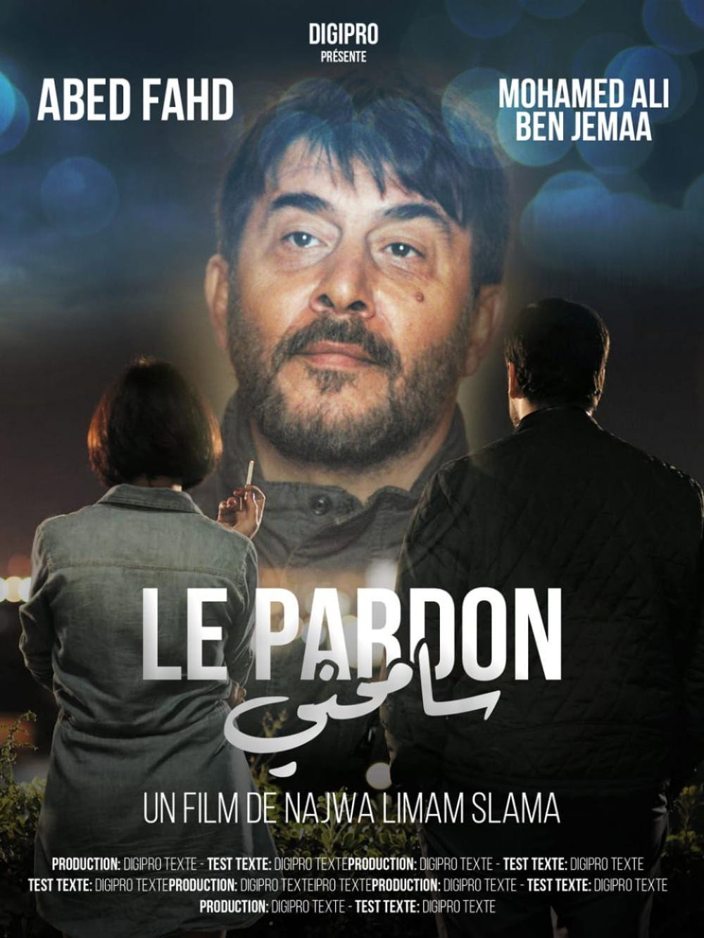 Le Pardon (2026) poster