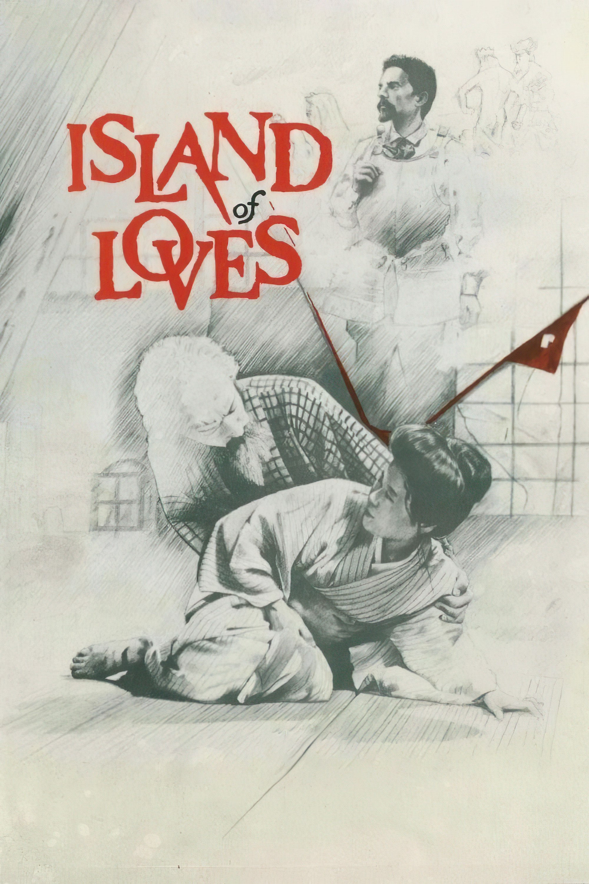 Island of Loves (1982) poster