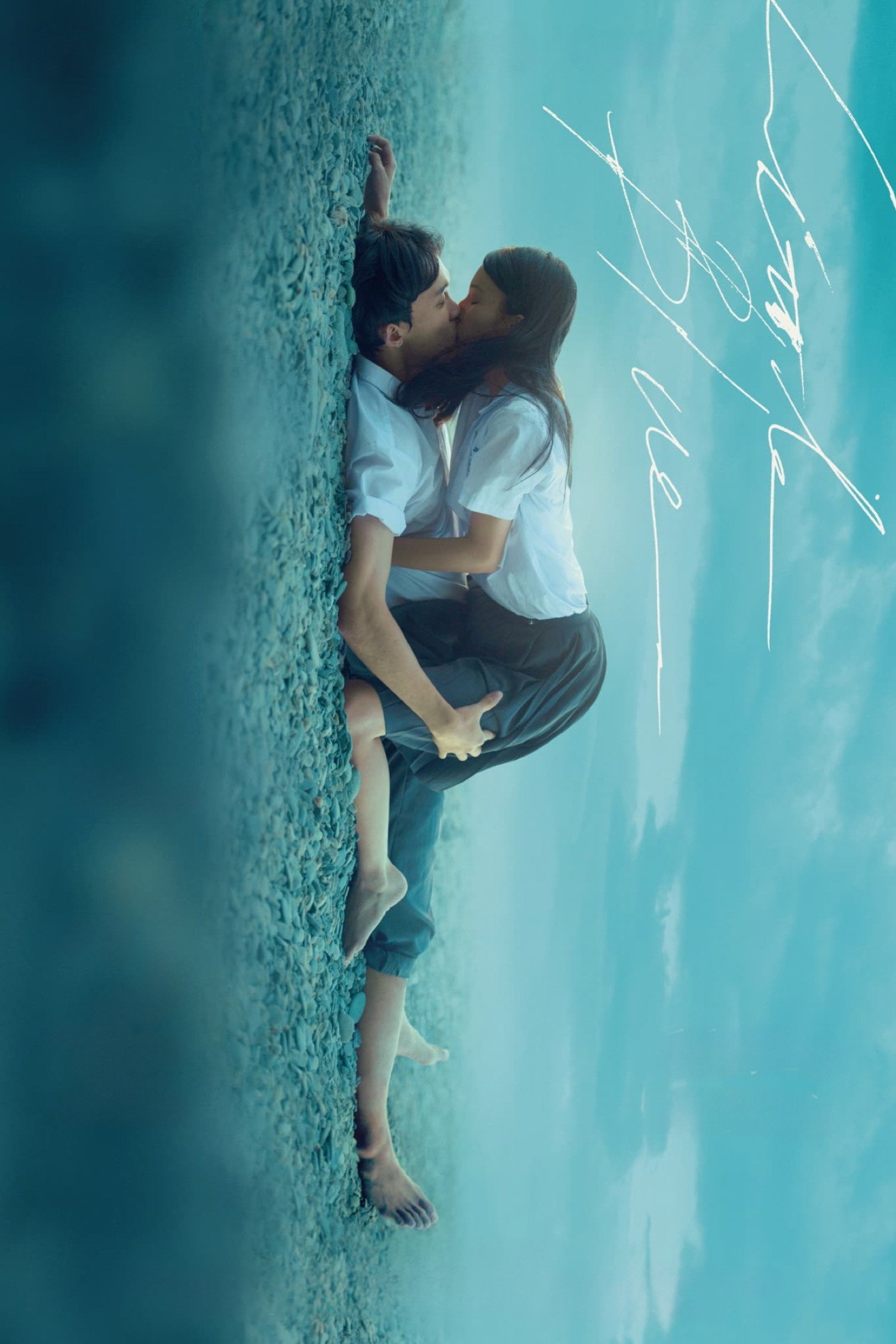 Little Blue (2022) poster