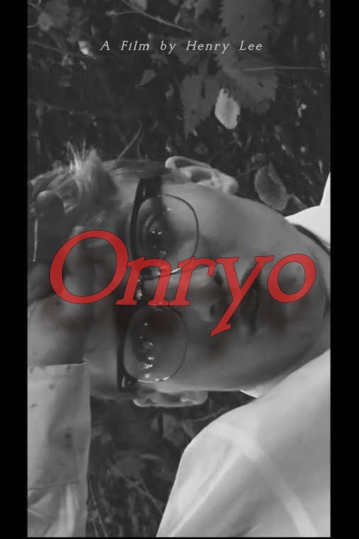 Onryo (2021) poster