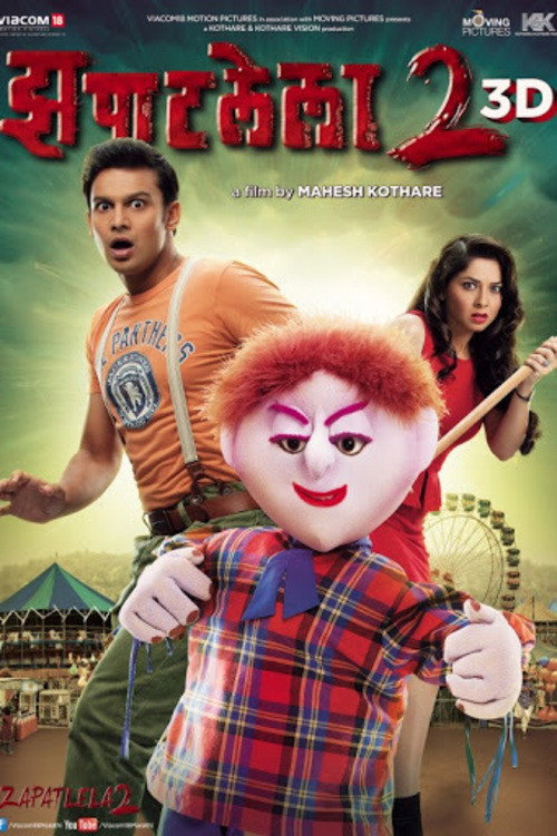 Zapatlela 2 (2013) poster