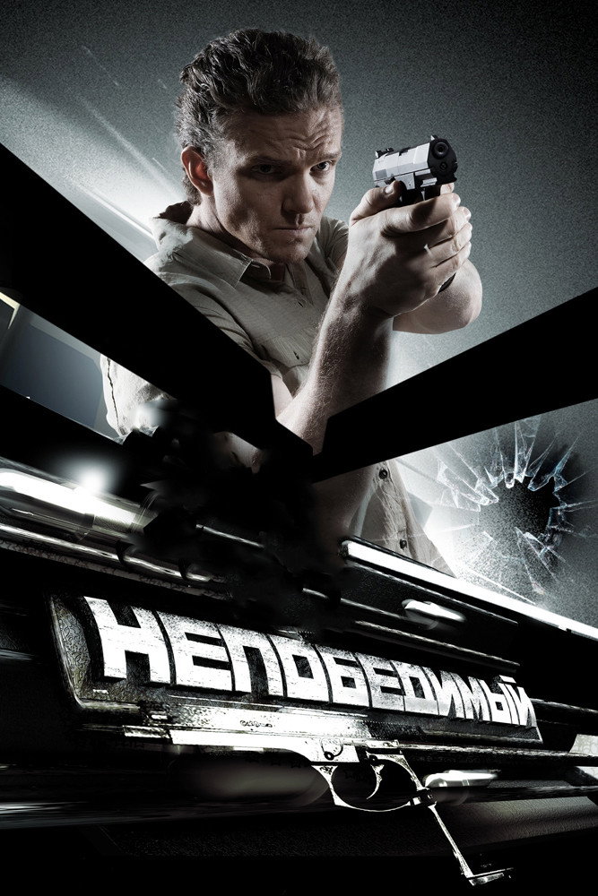 The Invincible (2008) poster