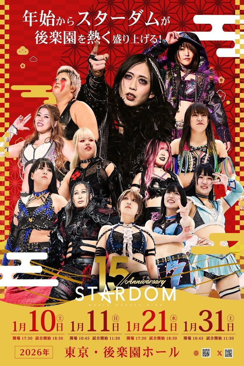 Stardom 15th Anniversary Series ~ New Year Stars 2026 in Korakuen ~ Day 1 (2026) poster