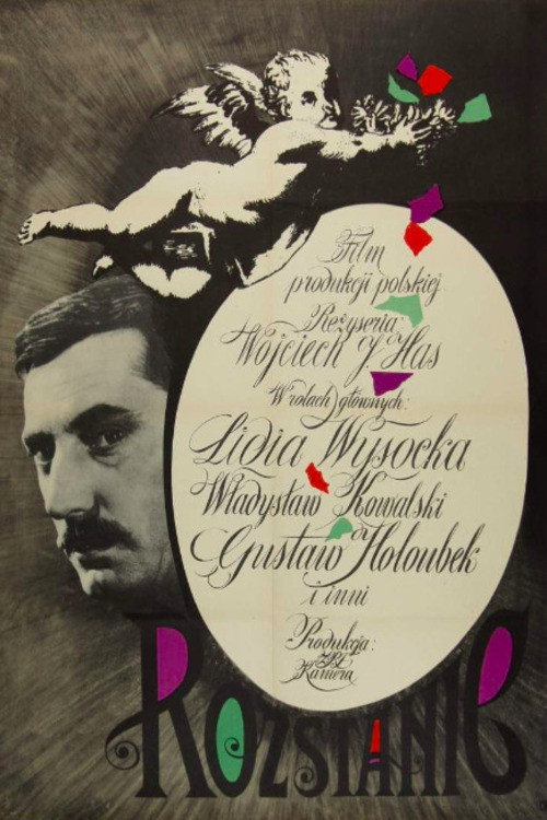 Goodbye to the Past (1961) poster