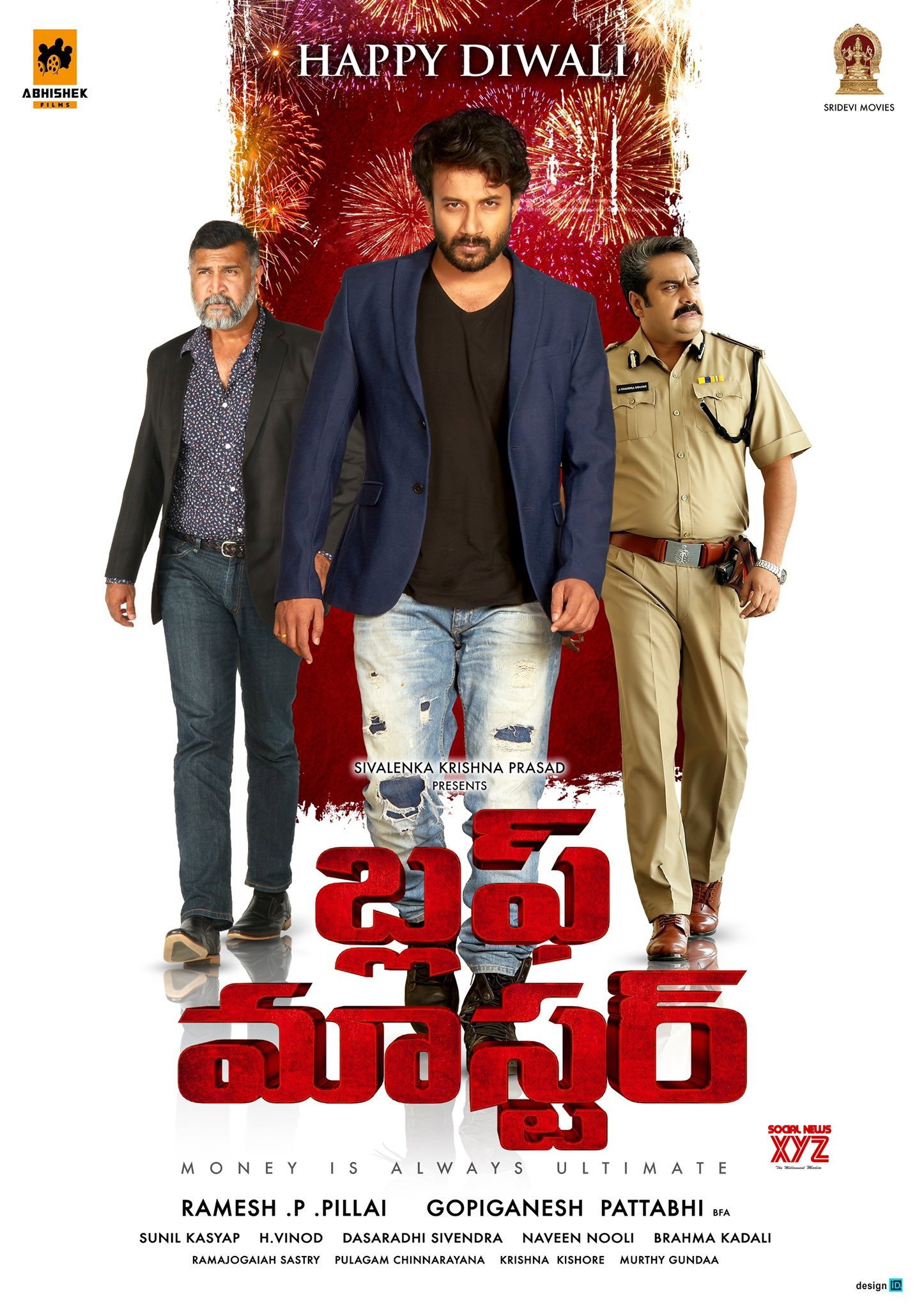 Bluff Master (2018) poster