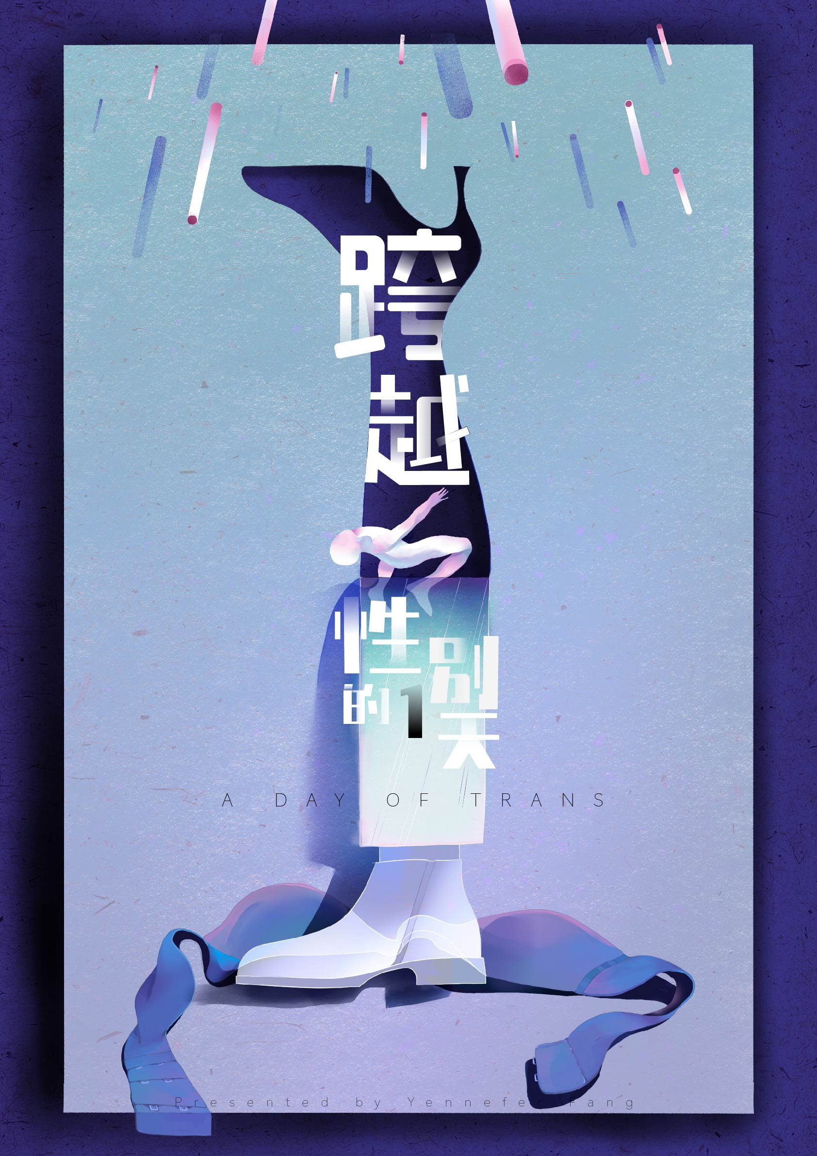 A Day of Trans (2021) poster