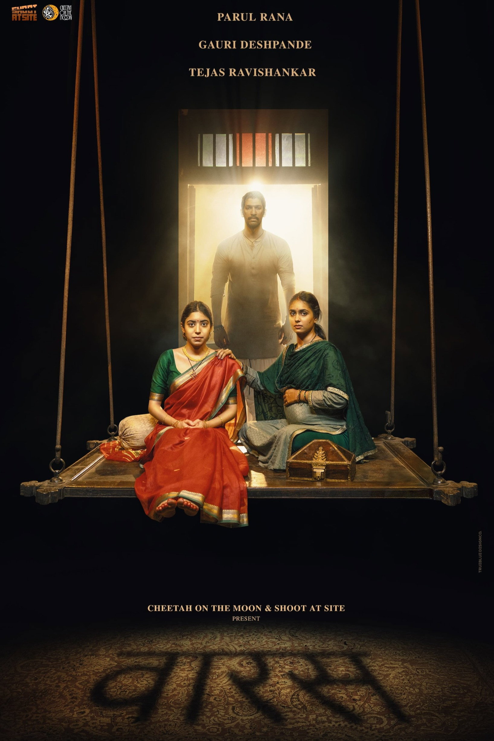 The Heir (2025) poster