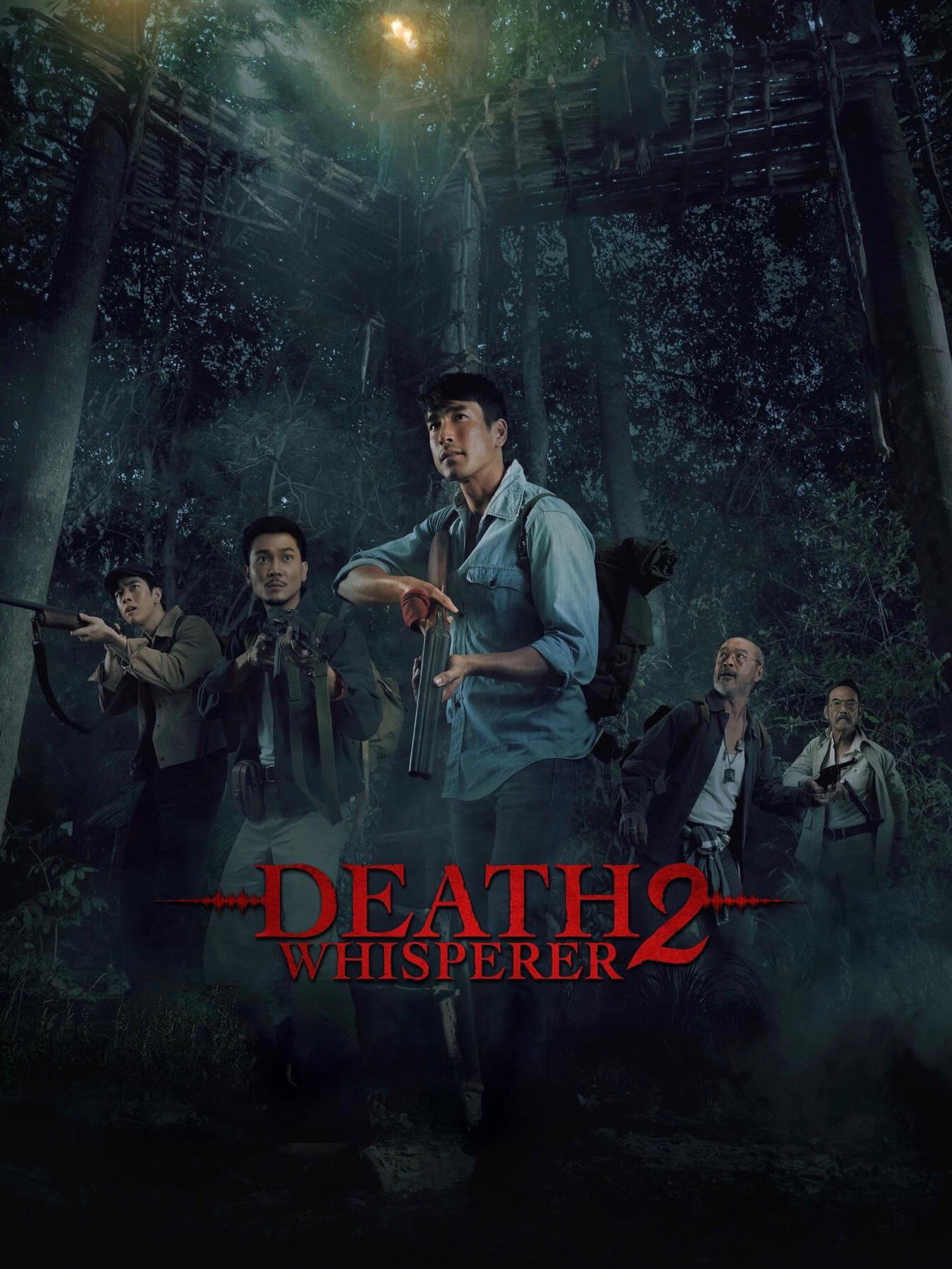 Death Whisperer 2 (2024) poster
